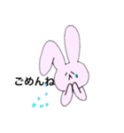 うさぴょん スタンプ（個別スタンプ：5）