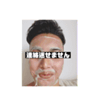 シャイの日常 1（個別スタンプ：9）