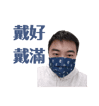 タクミ頑張れ（個別スタンプ：1）