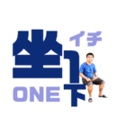 タクミ頑張れ（個別スタンプ：3）