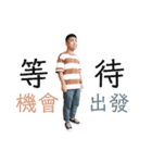タクミ頑張れ（個別スタンプ：5）