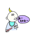 脱力べいびー（個別スタンプ：2）
