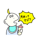 脱力べいびー（個別スタンプ：3）