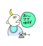 脱力べいびー（個別スタンプ：4）