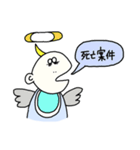 脱力べいびー（個別スタンプ：6）
