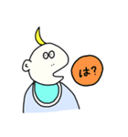 脱力べいびー（個別スタンプ：7）