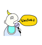 脱力べいびー（個別スタンプ：9）