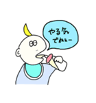 脱力べいびー（個別スタンプ：11）
