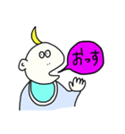 脱力べいびー（個別スタンプ：16）