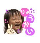 我が家のだーりお2.（個別スタンプ：11）