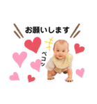 Shochan stamp ⑴（個別スタンプ：8）