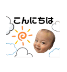 Shochan stamp ⑴（個別スタンプ：11）