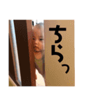 Shochan stamp ⑴（個別スタンプ：39）