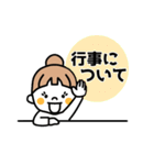 かわいい保育士さん（個別スタンプ：12）