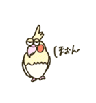 大きな目の鳥。文字あり。（個別スタンプ：29）