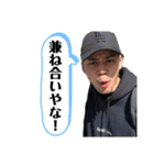 かずまのルーティーン◎（個別スタンプ：8）