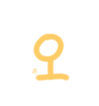 ハングル文字 1（個別スタンプ：5）