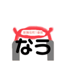黒木くんのスタンプ。（個別スタンプ：6）