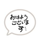 挨拶はだいじ（個別スタンプ：1）