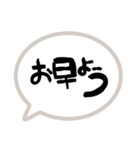 挨拶はだいじ（個別スタンプ：2）