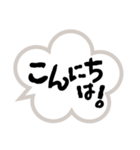 挨拶はだいじ（個別スタンプ：4）