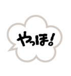 挨拶はだいじ（個別スタンプ：5）