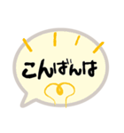 挨拶はだいじ（個別スタンプ：6）