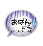 挨拶はだいじ（個別スタンプ：7）
