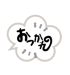 挨拶はだいじ（個別スタンプ：9）