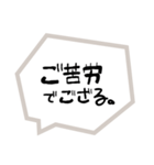 挨拶はだいじ（個別スタンプ：10）