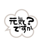 挨拶はだいじ（個別スタンプ：11）