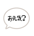挨拶はだいじ（個別スタンプ：12）