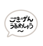 挨拶はだいじ（個別スタンプ：14）