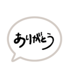 挨拶はだいじ（個別スタンプ：16）