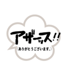 挨拶はだいじ（個別スタンプ：17）