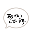 挨拶はだいじ（個別スタンプ：18）