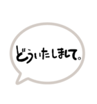 挨拶はだいじ（個別スタンプ：20）