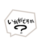挨拶はだいじ（個別スタンプ：21）