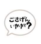 挨拶はだいじ（個別スタンプ：22）