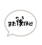 挨拶はだいじ（個別スタンプ：24）