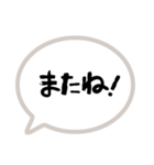挨拶はだいじ（個別スタンプ：25）
