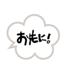 挨拶はだいじ（個別スタンプ：26）