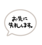 挨拶はだいじ（個別スタンプ：27）