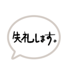 挨拶はだいじ（個別スタンプ：28）
