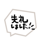 挨拶はだいじ（個別スタンプ：29）
