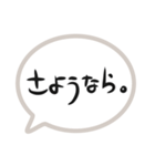 挨拶はだいじ（個別スタンプ：30）