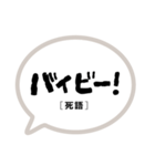 挨拶はだいじ（個別スタンプ：32）