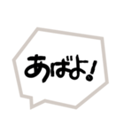 挨拶はだいじ（個別スタンプ：33）