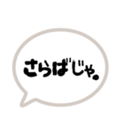 挨拶はだいじ（個別スタンプ：34）