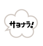 挨拶はだいじ（個別スタンプ：35）